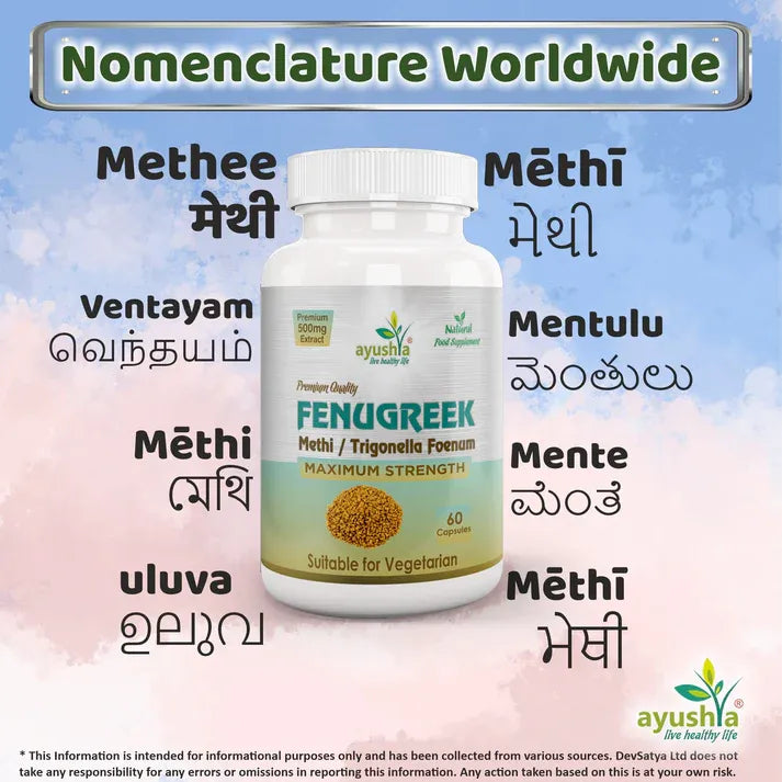 Aaponminimarket Fenugreek Capsule