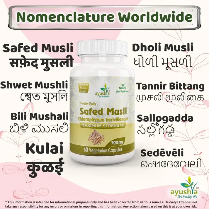 Aaponmoinimarket Safed Musli Capsule (Chlorophytum Borivilianum)