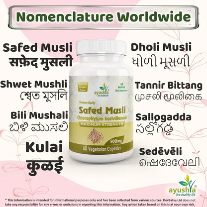Aaponmoinimarket Safed Musli Capsule (Chlorophytum Borivilianum)