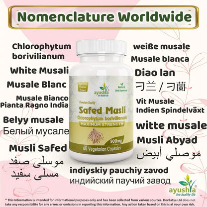 Aaponmoinimarket Safed Musli Capsule (Chlorophytum Borivilianum)