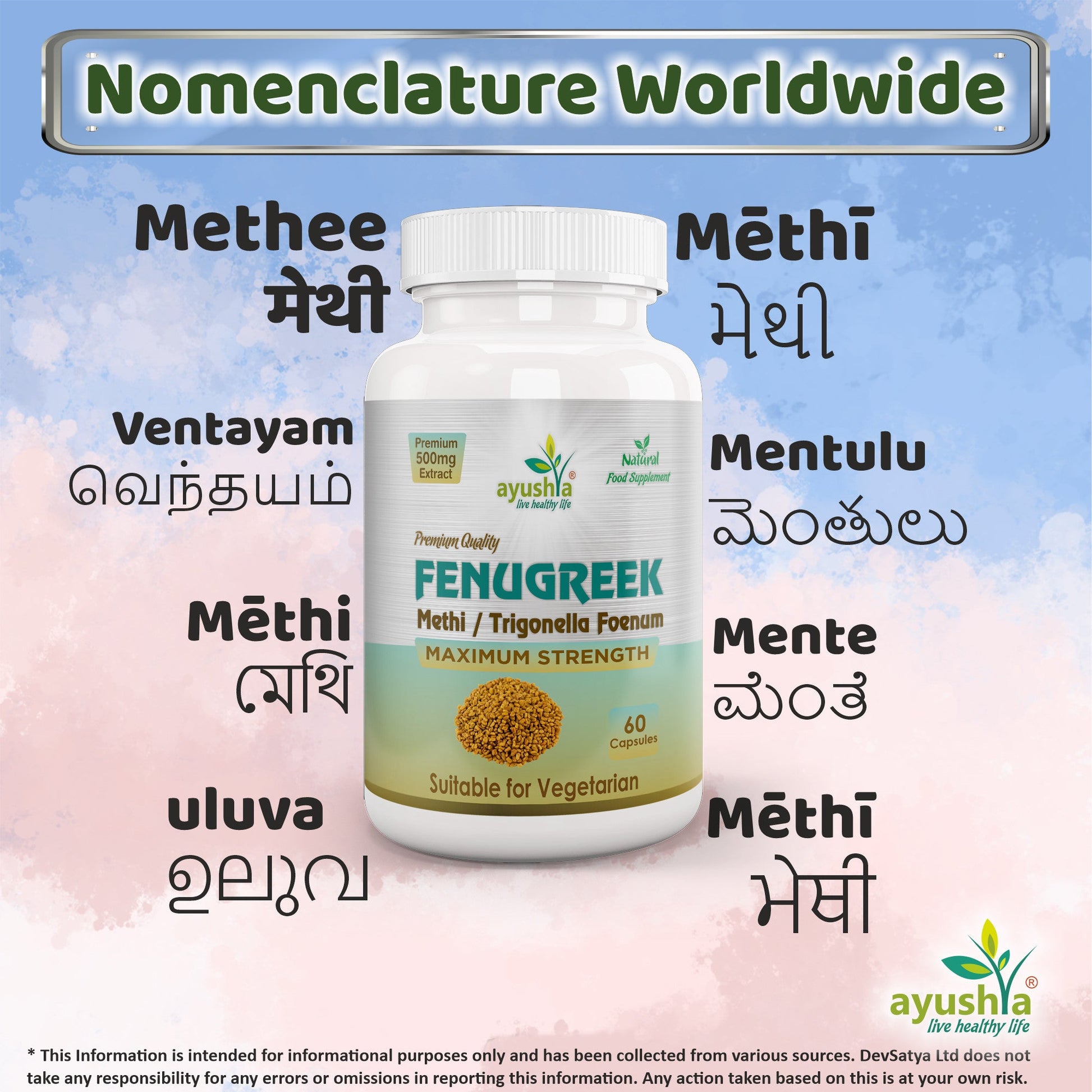 Fenugreek Capsule-3