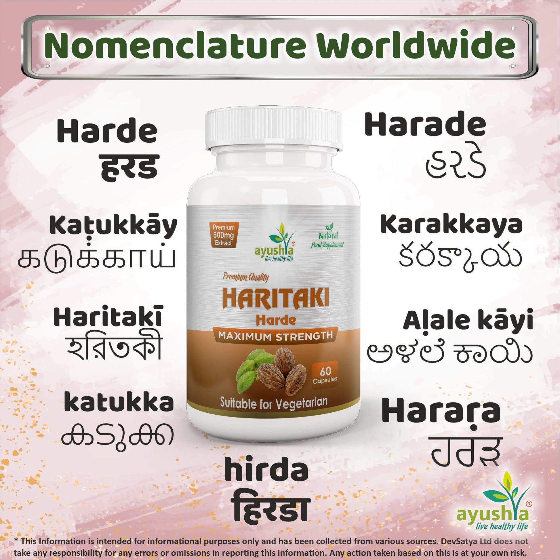 Harde (Haritaki) Capsule-3