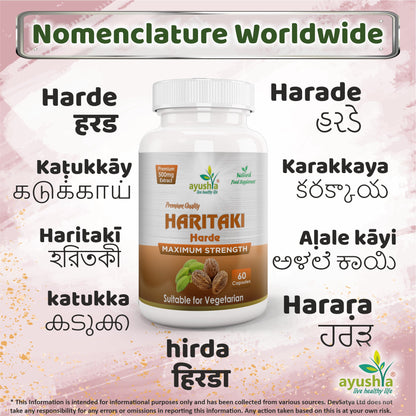 Harde (Haritaki) Capsule-3