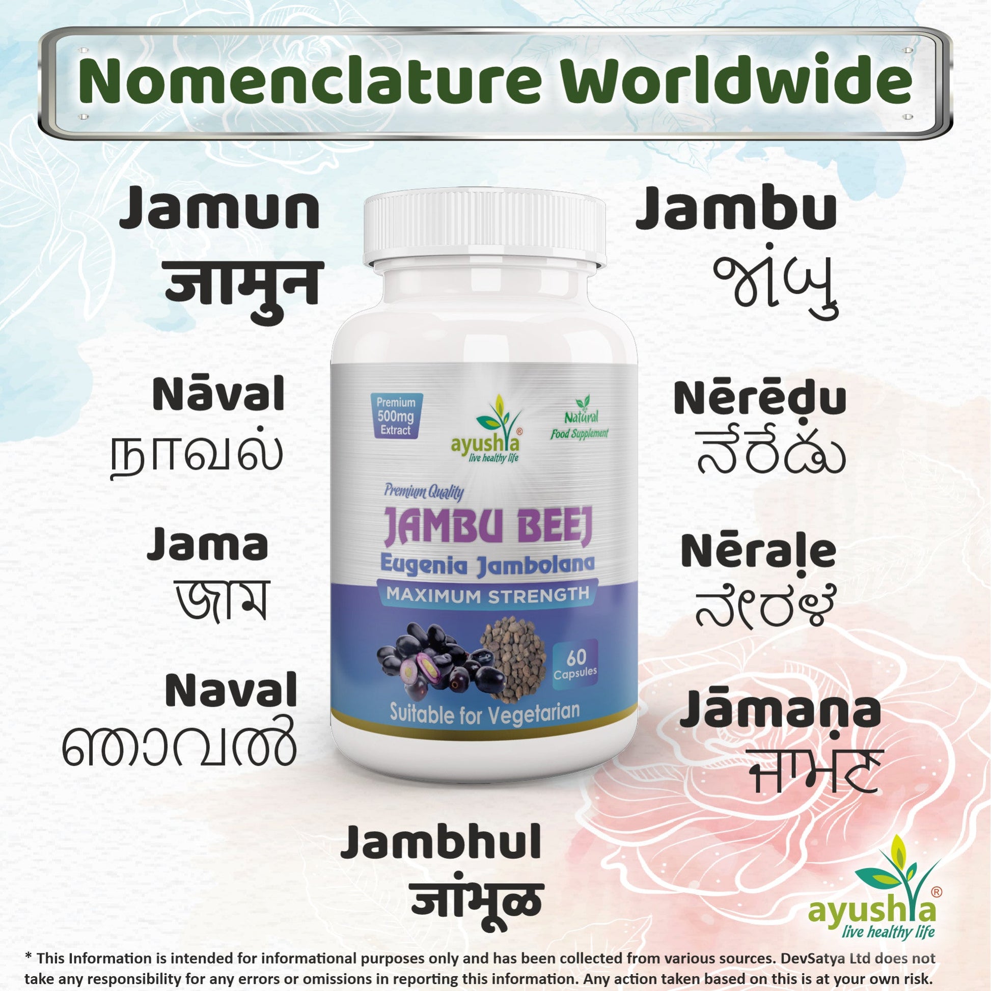 Jambu Bij Capsule-3
